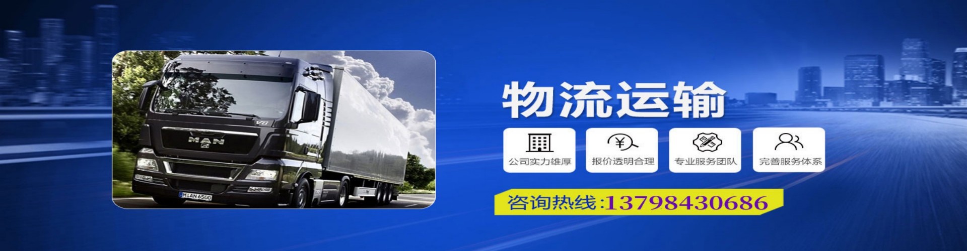 金阊区到香港物流公司,金阊区到台湾快递公司，金阊区澳门货运公司